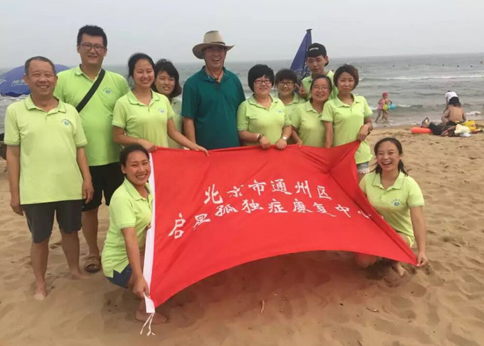 艹日本女人的逼骨干教师团队建设活动